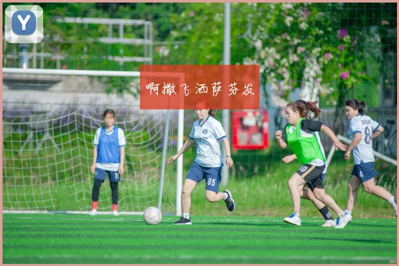 尼尔顿桑托斯生涯回顾 巴西名将与世界杯冠军经历成焦点